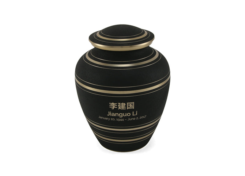 Onyx Elite Large Engraved
